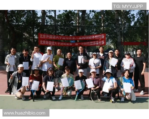 北京网球队的团队协作探索与实践：提升竞技水平的关键因素分析